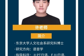 刘老师