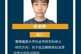 朴老师